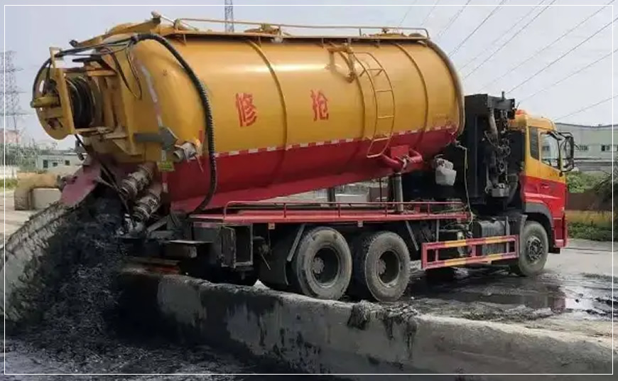 城中区污水池清理