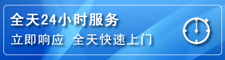 城中区24小时管道清理电话