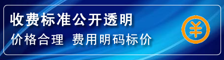 城中区高压清洗管道怎么收费
