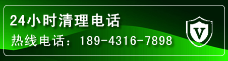 城中区疏通下水管道电话