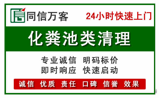 城中区附近流动补胎电话.jpg